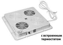 Модуль вентиляторный, потолочный, 380 x 380 мм, 2 вент, пластиковый, с термостатом, цвет серый (RAL 7035) (PWD-2W с термостатом) ZPAS WN-0200-07-04-011 фото, купить, цена, магазин