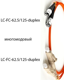 - ATM-LC-FC-62.5/125-DX-1M/UPC , , , 