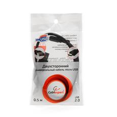 Кабель USB 2.0 Cablexpert CC-mUSBDS-0.5M, двусторонние разъемы, AM/microB 5P, 0.5м, пакет Cablexpert CC-mUSBDS-0.5M фото, купить, цена, магазин