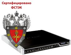 Firmware for Russia, UTM Net Defend Firewall D-Link DFL-2560 фото, купить, цена, магазин