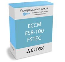 Eltex ECCM-ESR-100-FSTEC , , , 