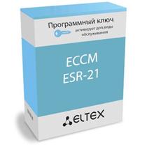 Eltex ECCM-ESR-21 , , , 