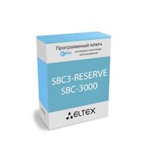 Eltex SBC3-RESERVE , , , 
